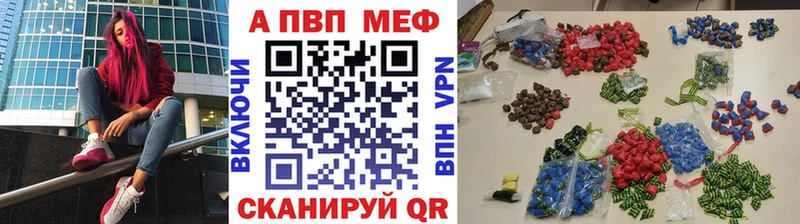Купить наркотики цена Кизляр Alpha-PVP АМФЕТАМИН ГАШ