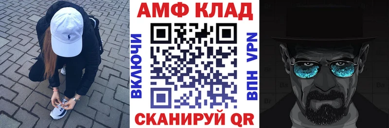 Amphetamine 98%  Кизляр 
