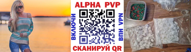 A PVP VHQ  Кизляр 
