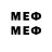 Меф mephedrone _SwagBoB_