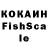 КОКАИН Перу ildva fg