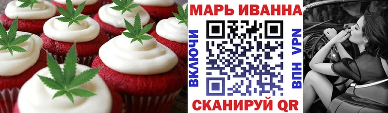 Canna-Cookies марихуана  Кизляр 