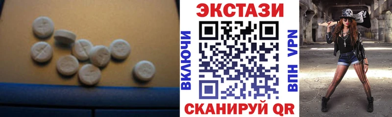 купить наркотик  Кизляр  ЭКСТАЗИ Cube 