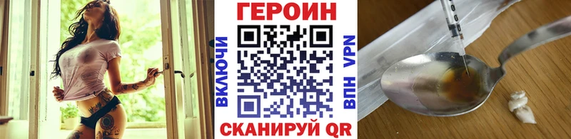 это официальный сайт  Кизляр  ГЕРОИН герыч  MEGA ссылки 