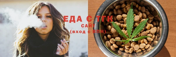 мескалин Володарск