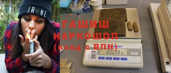мескалин Володарск