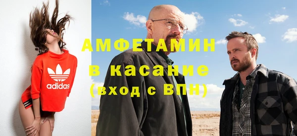 мет Волоколамск