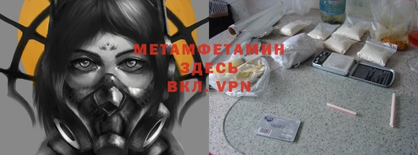 экстази Бородино