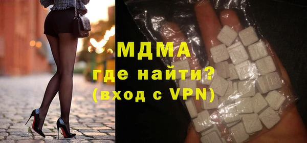 скорость Бронницы
