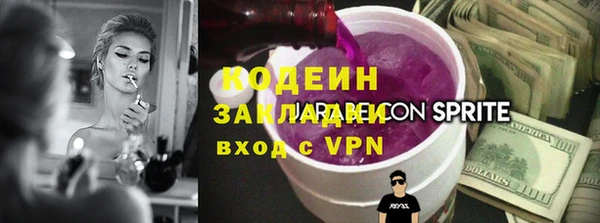 мет Волоколамск