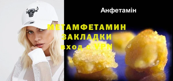 jwh Волосово