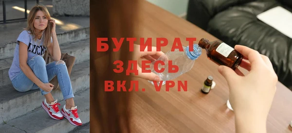 мет Волоколамск