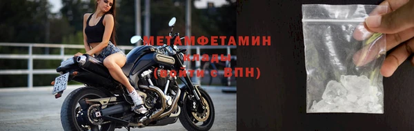 мет Волоколамск