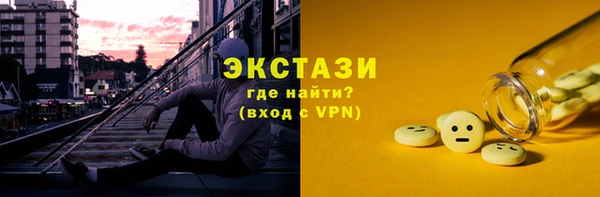 мет Волоколамск