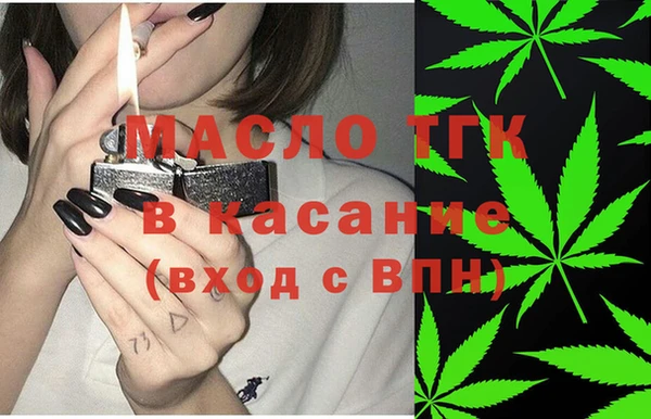 стафф Бугульма
