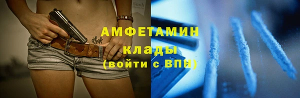 мет Волоколамск