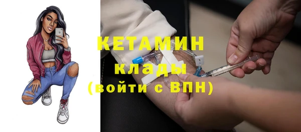 мескалин Володарск