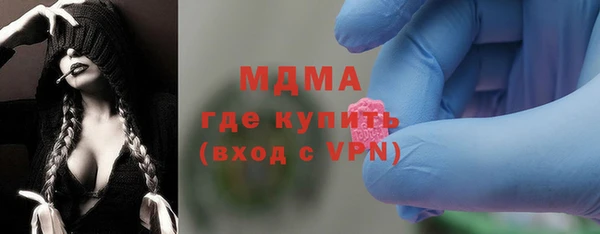 мескалин Володарск