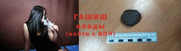 мескалин Володарск