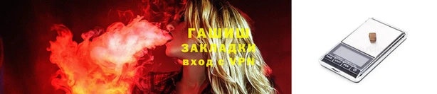 мескалин Володарск
