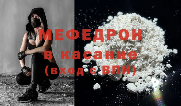 мескалин Володарск