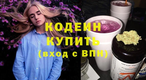 мет Волоколамск