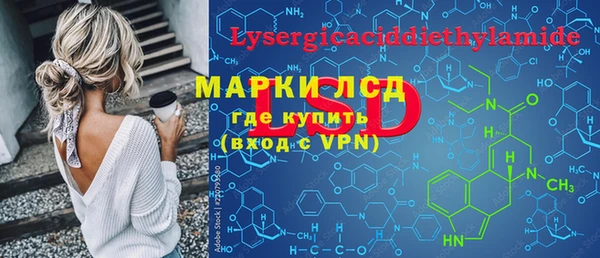 мескалин Володарск