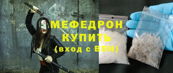 мескалин Володарск