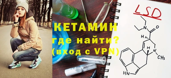 мескалин Володарск