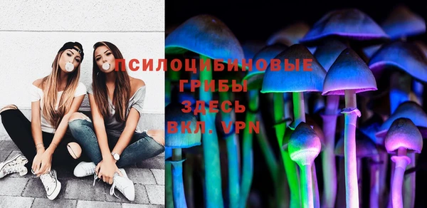 мескалин Володарск
