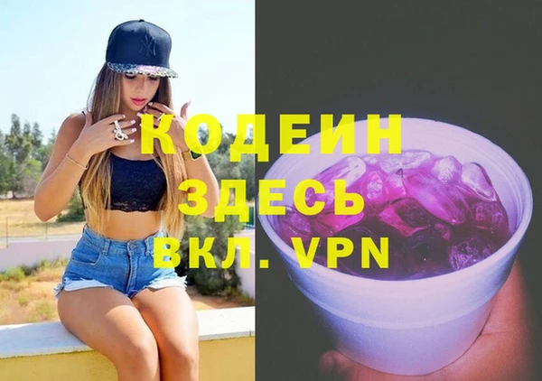 мет Волоколамск