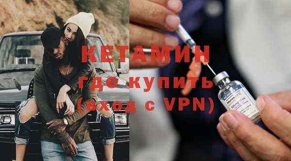 мет Волоколамск