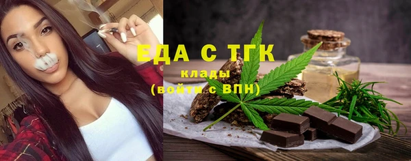 мет Волоколамск