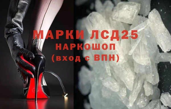мескалин Володарск