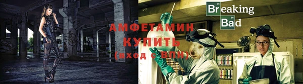 мет Волоколамск