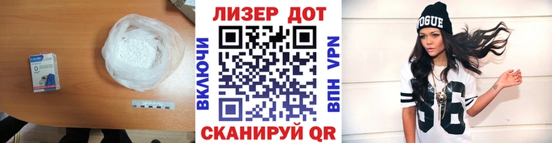 ЛСД экстази кислота  Кизляр 