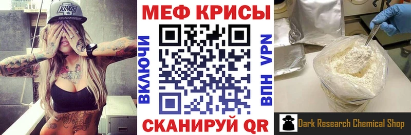 Меф VHQ  Кизляр 