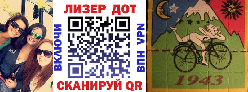 Марки 25I-NBOMe 1500мкг  купить наркотик  Кизляр 